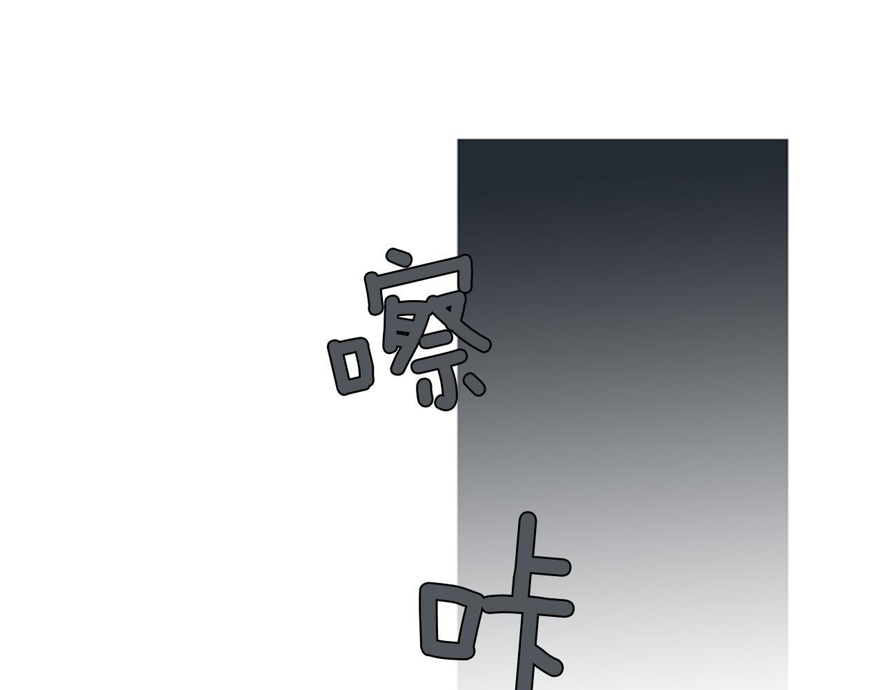 第48话 不要救我！94