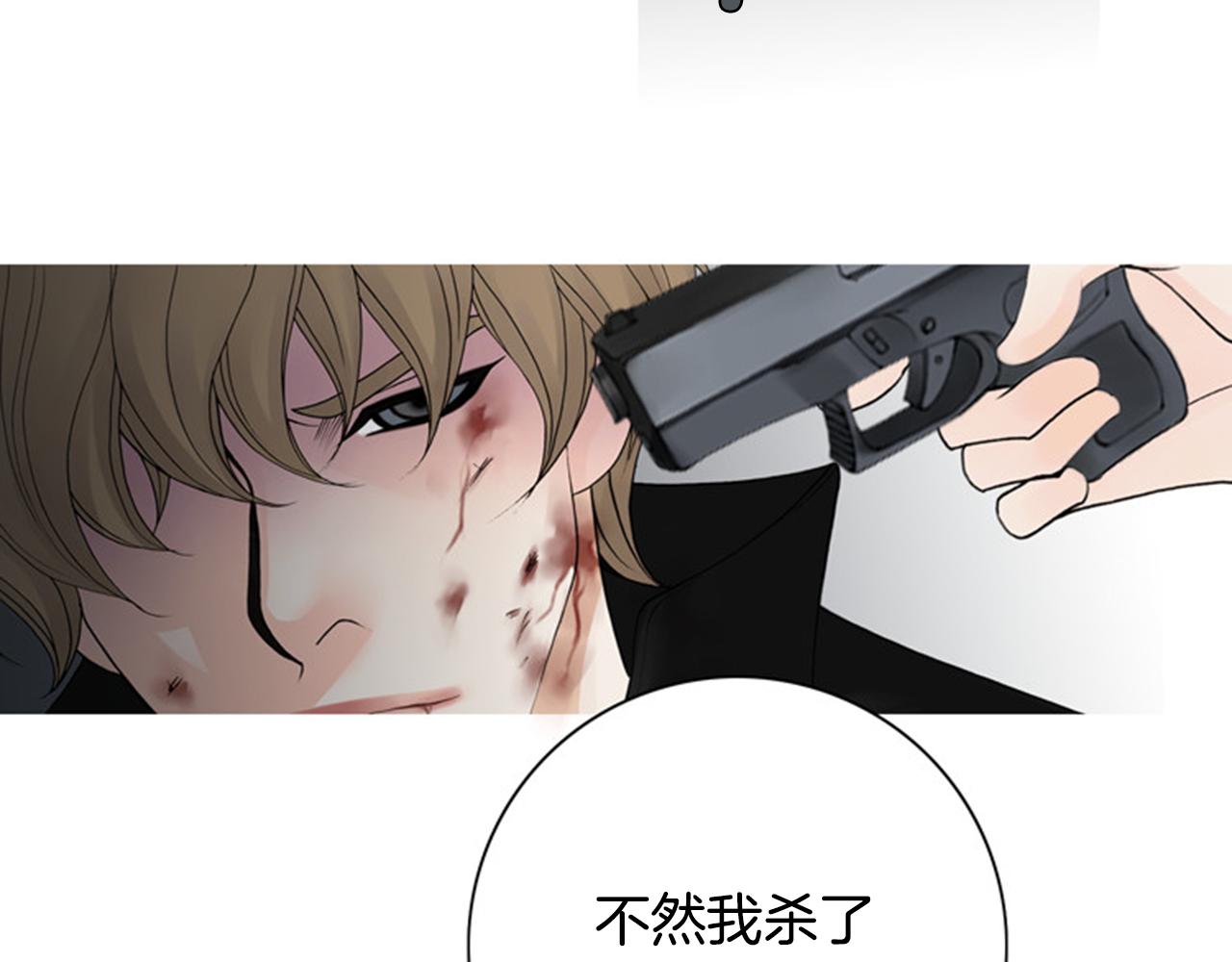 第48话 不要救我！95