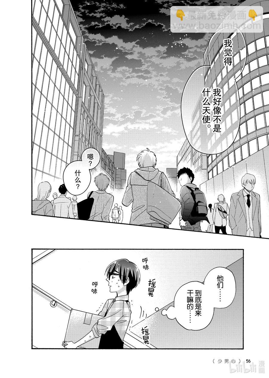 66 Episode 6611