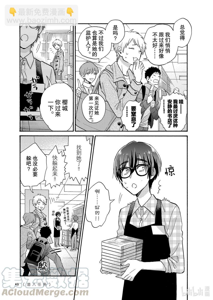 66 Episode 664