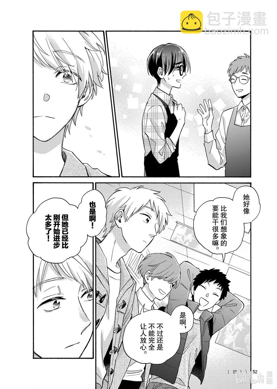 66 Episode 667