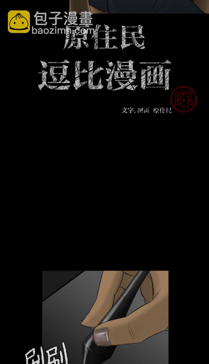 序曲 2017纪实1