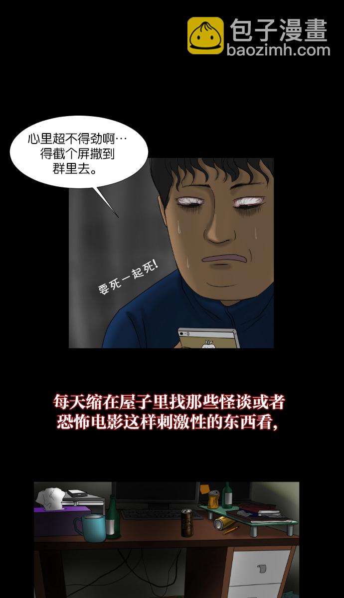 序曲 2017纪实12
