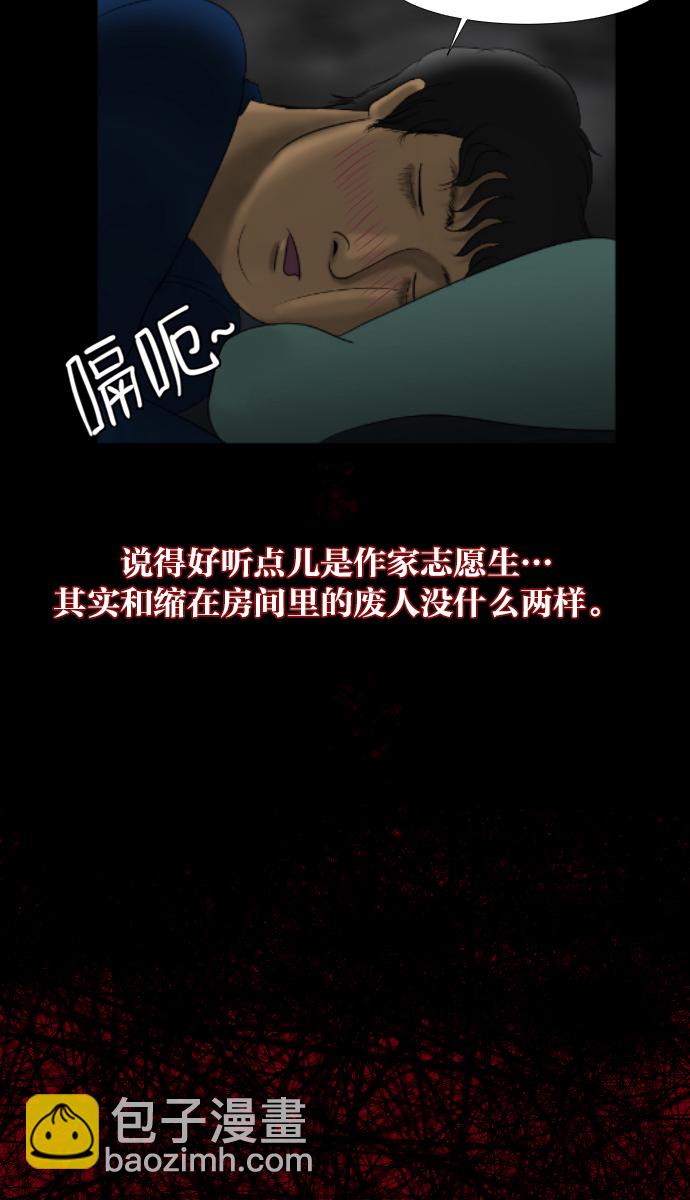 序曲 2017纪实14