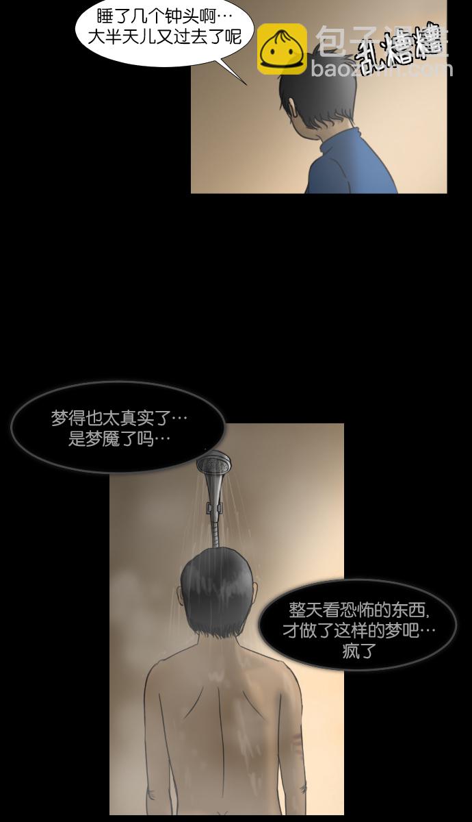序曲 2017纪实24