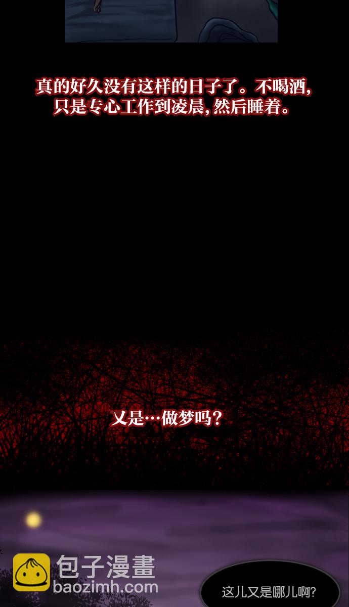 序曲 2017纪实43
