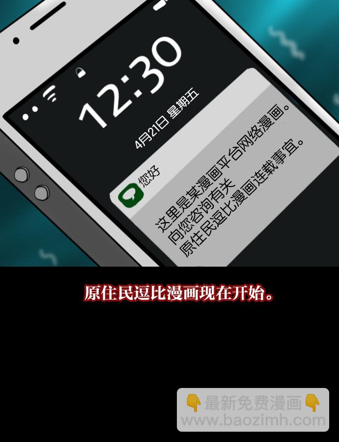 序曲 2017纪实70