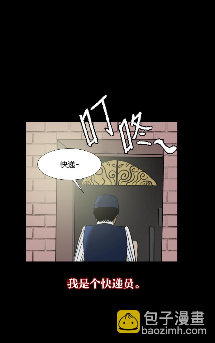[第2话] 挂号信2