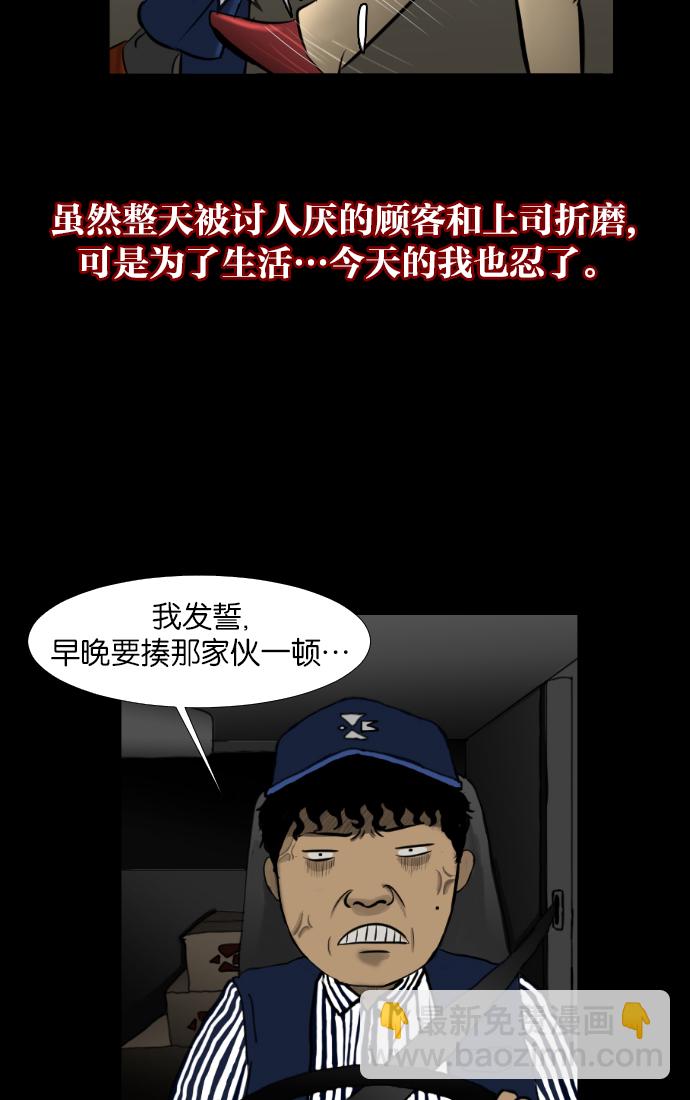 [第2话] 挂号信20