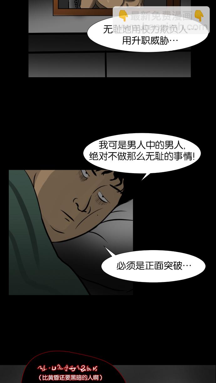 [第2话] 挂号信34
