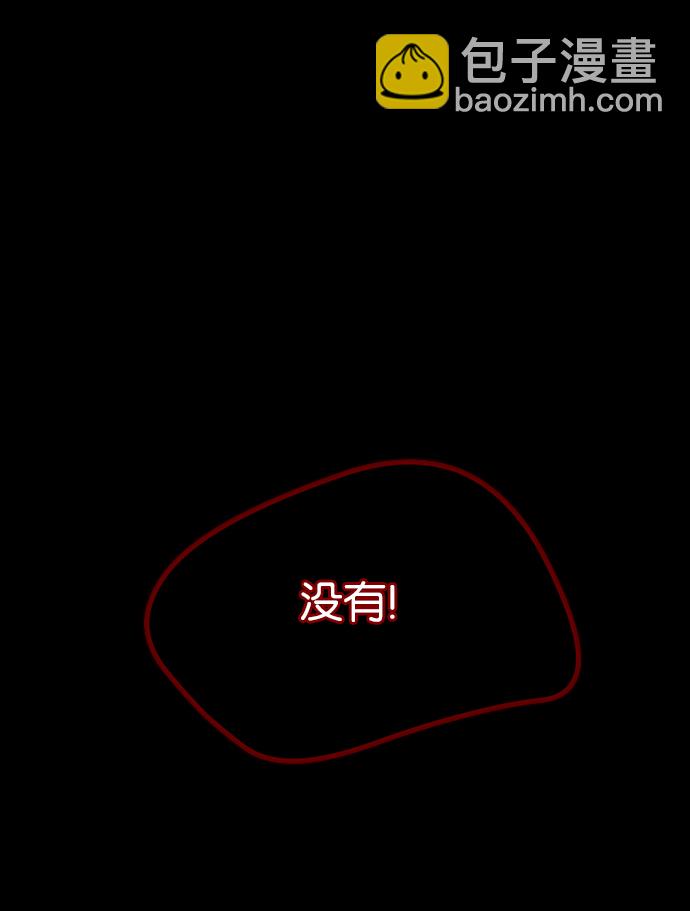 [第2话] 挂号信62