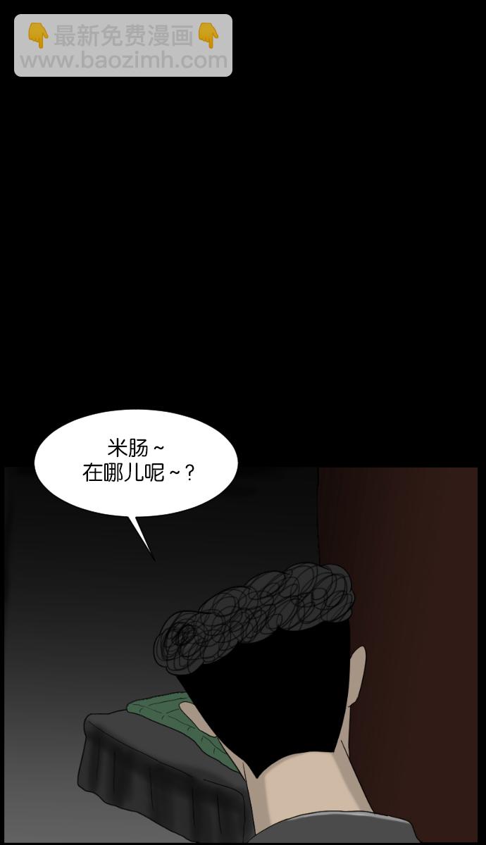[第11话] 玩偶50