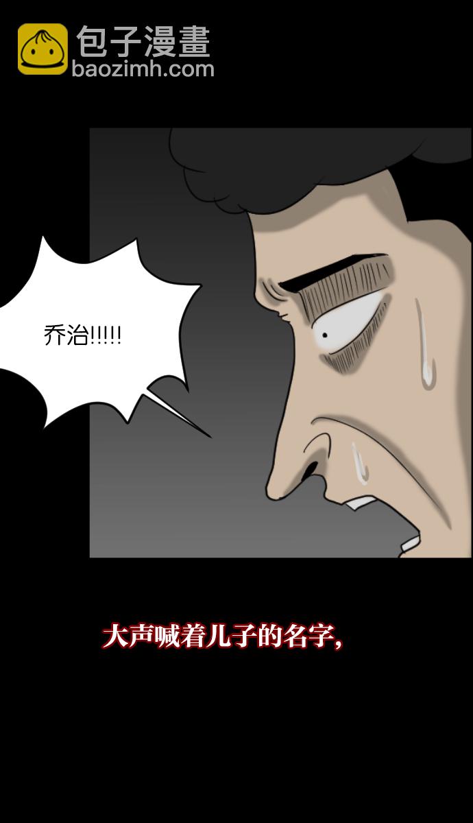 [第11话] 玩偶70