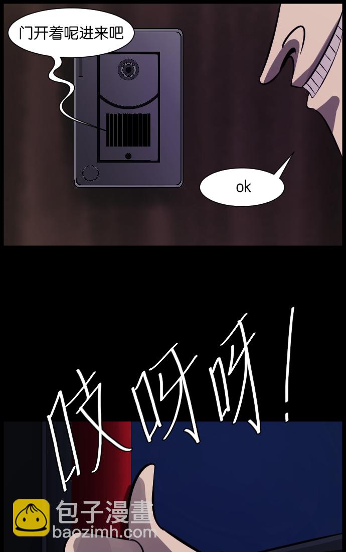 [第16话] 原谅14