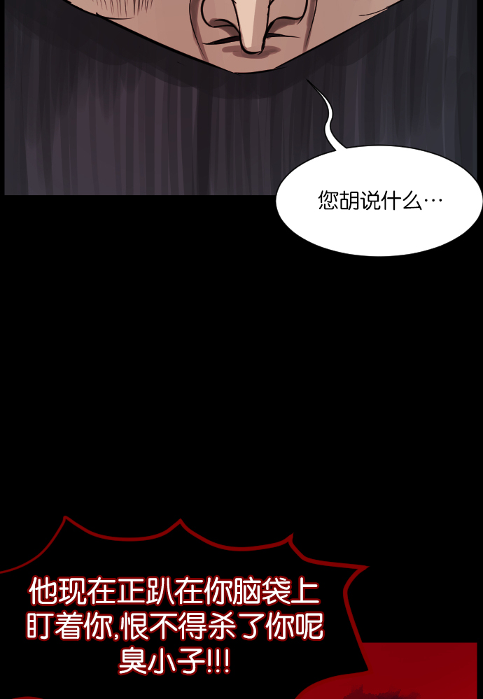 [第16话] 原谅29