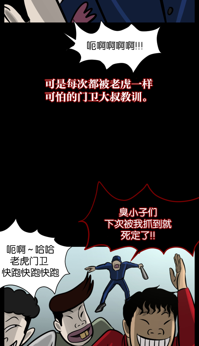 [第22话] 住民公寓10