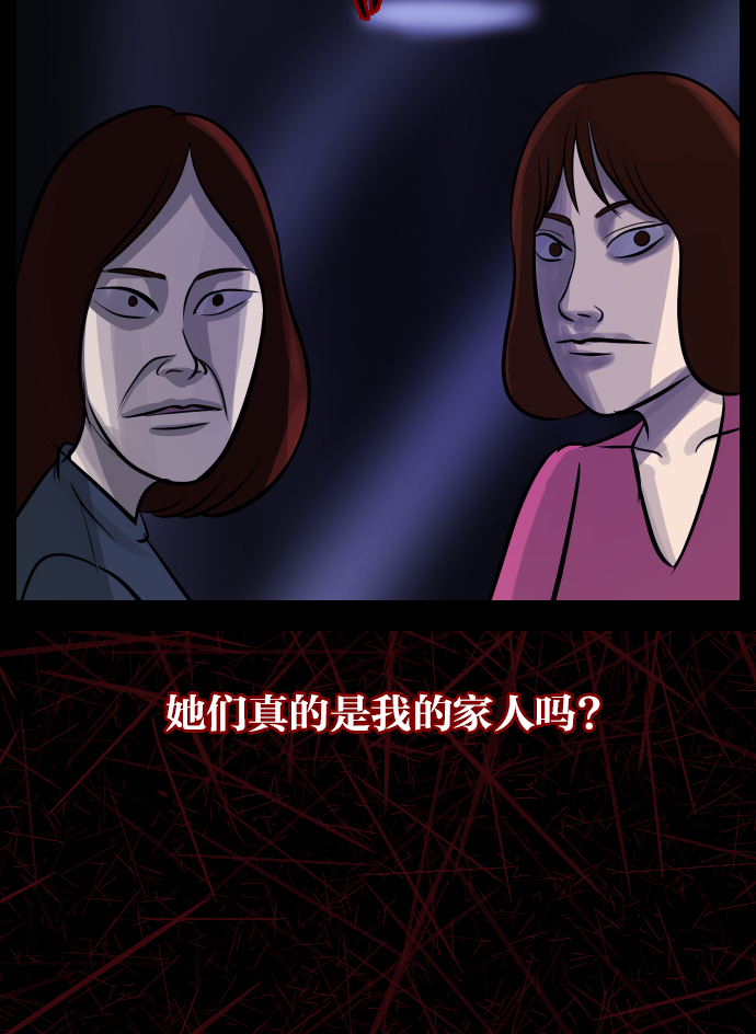 [第23话] 副作用85