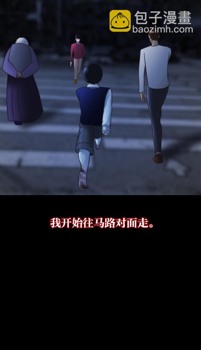 [第26话] 事必归正47