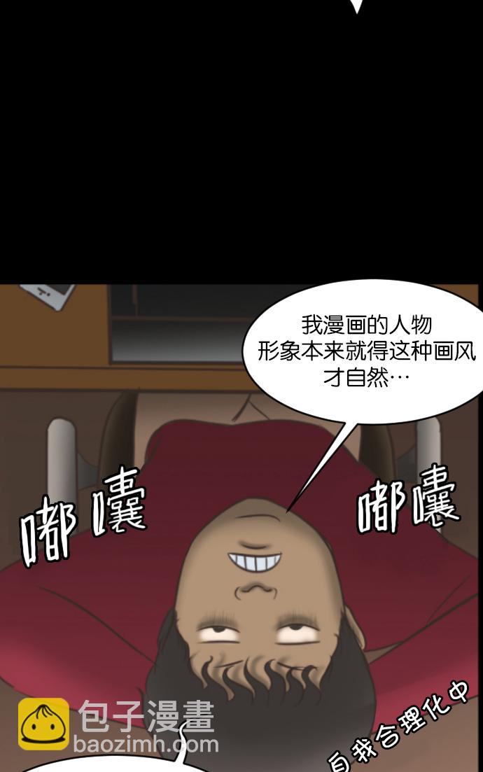 [第26话] 事必归正7