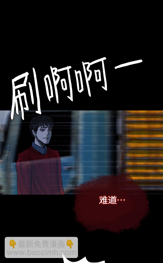 [第26话] 事必归正84