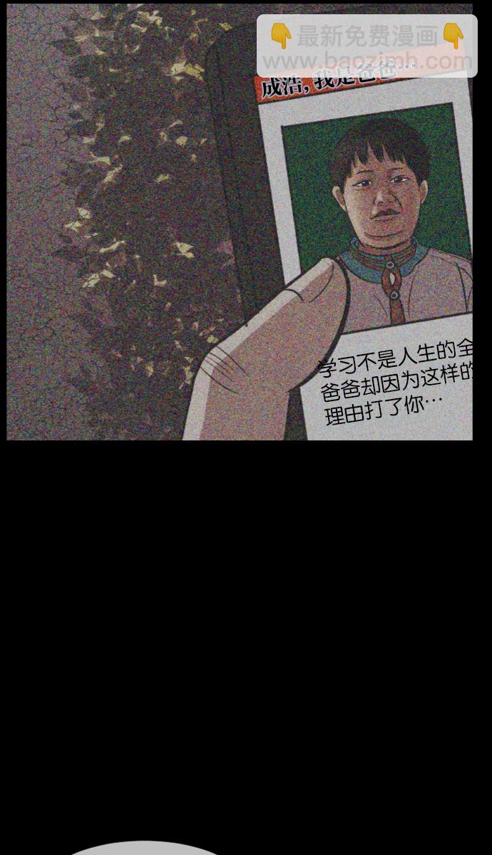 [第26话] 事必归正93