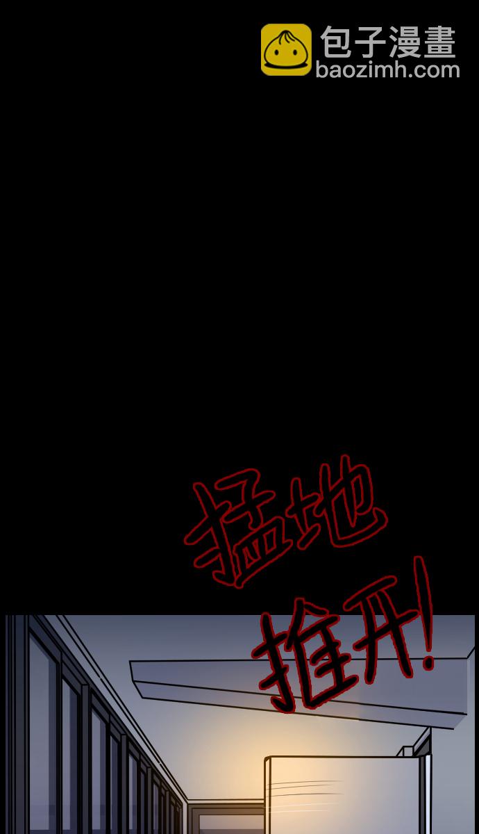 [第30话] 跟踪狂112