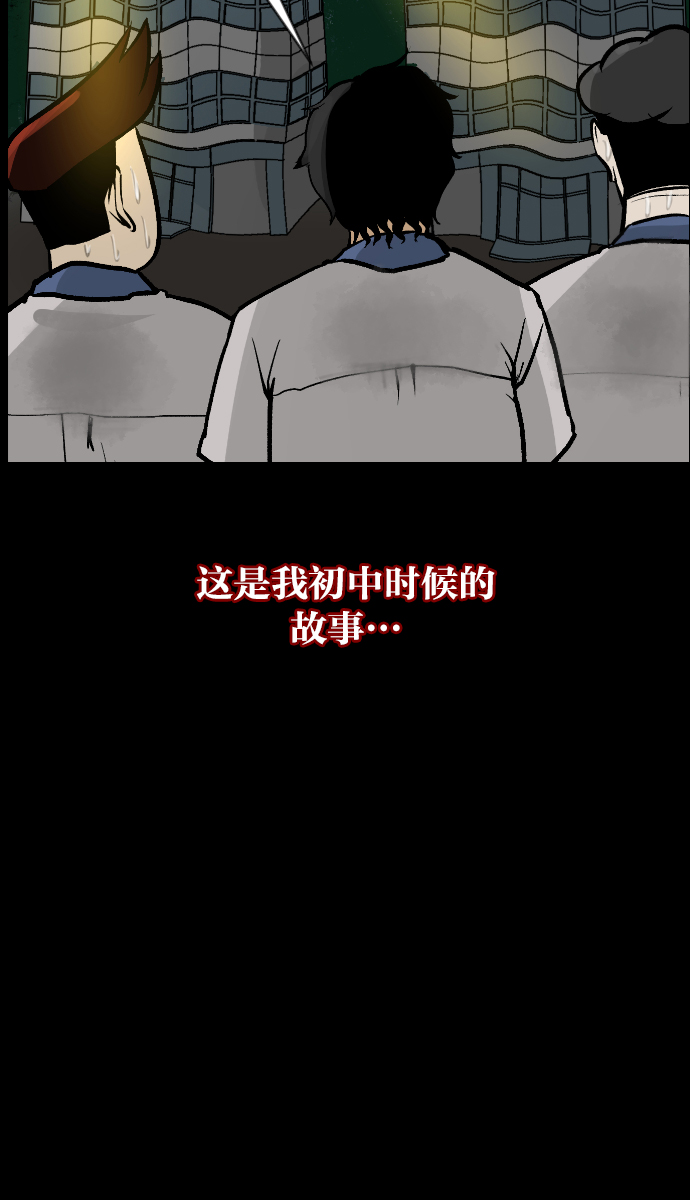 [第33话] 楼顶天台的大婶12