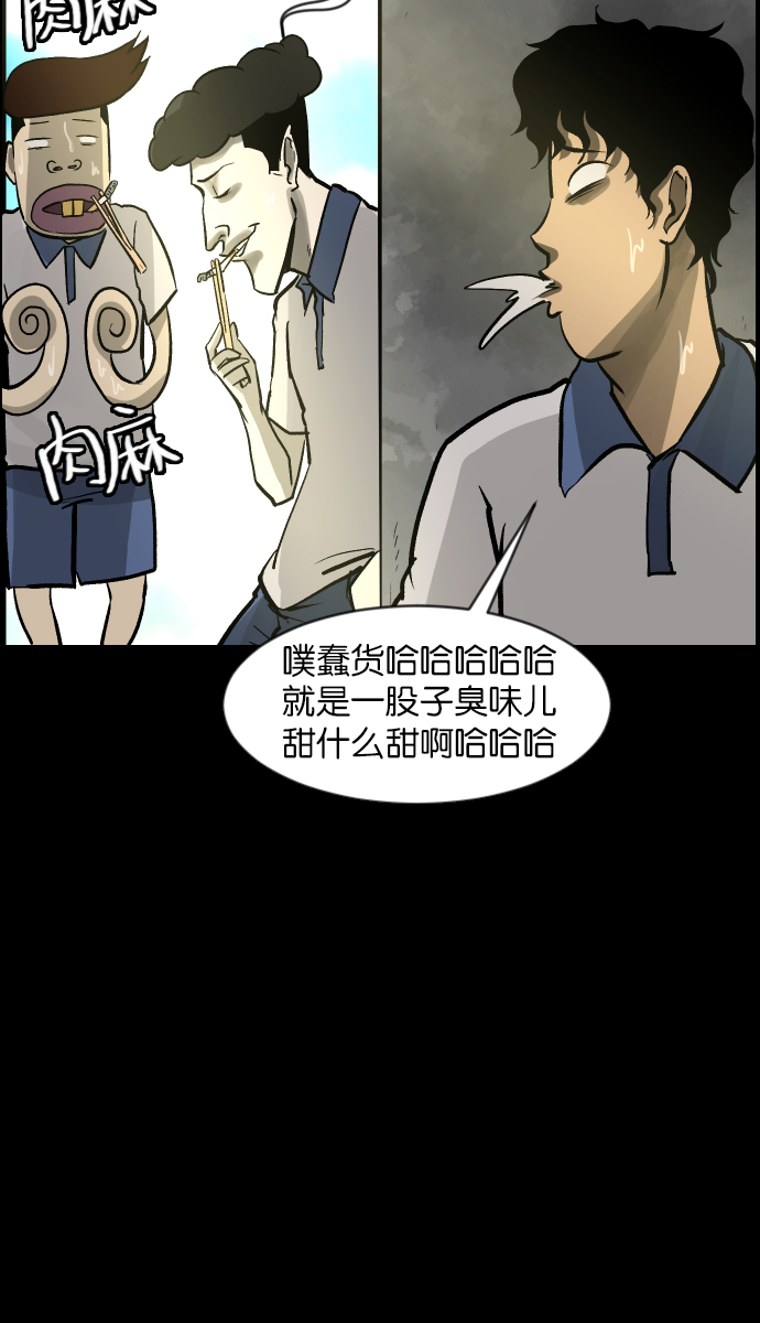 [第33话] 楼顶天台的大婶20