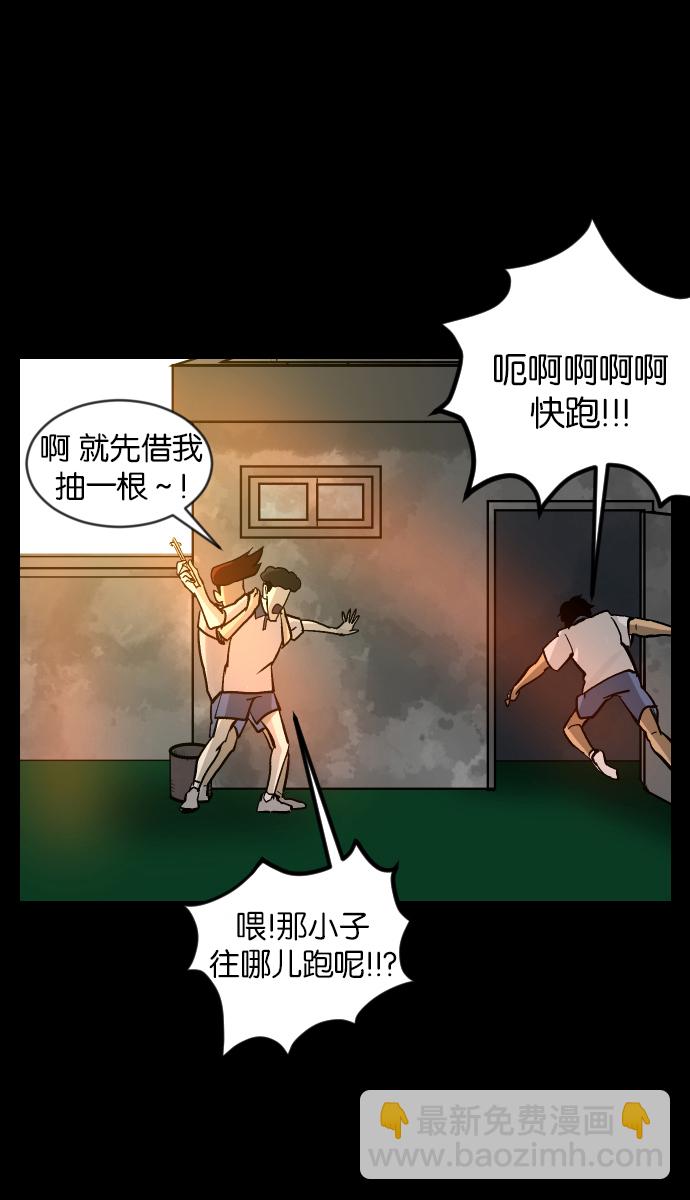 [第33话] 楼顶天台的大婶41