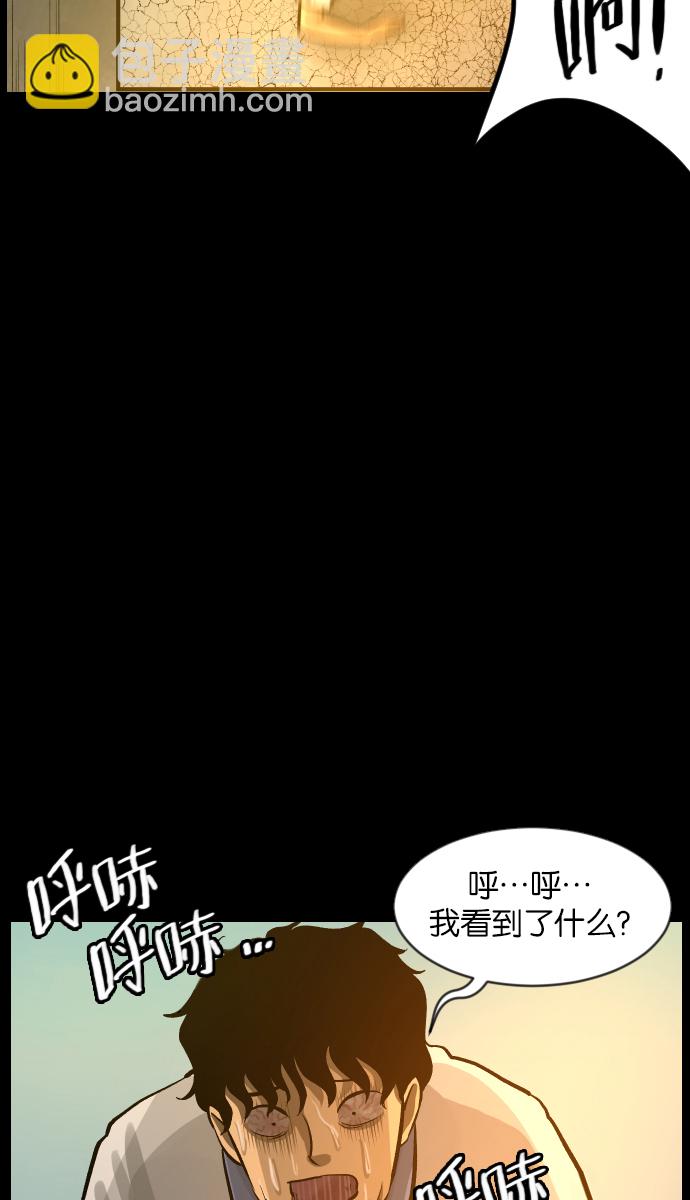 [第33话] 楼顶天台的大婶44