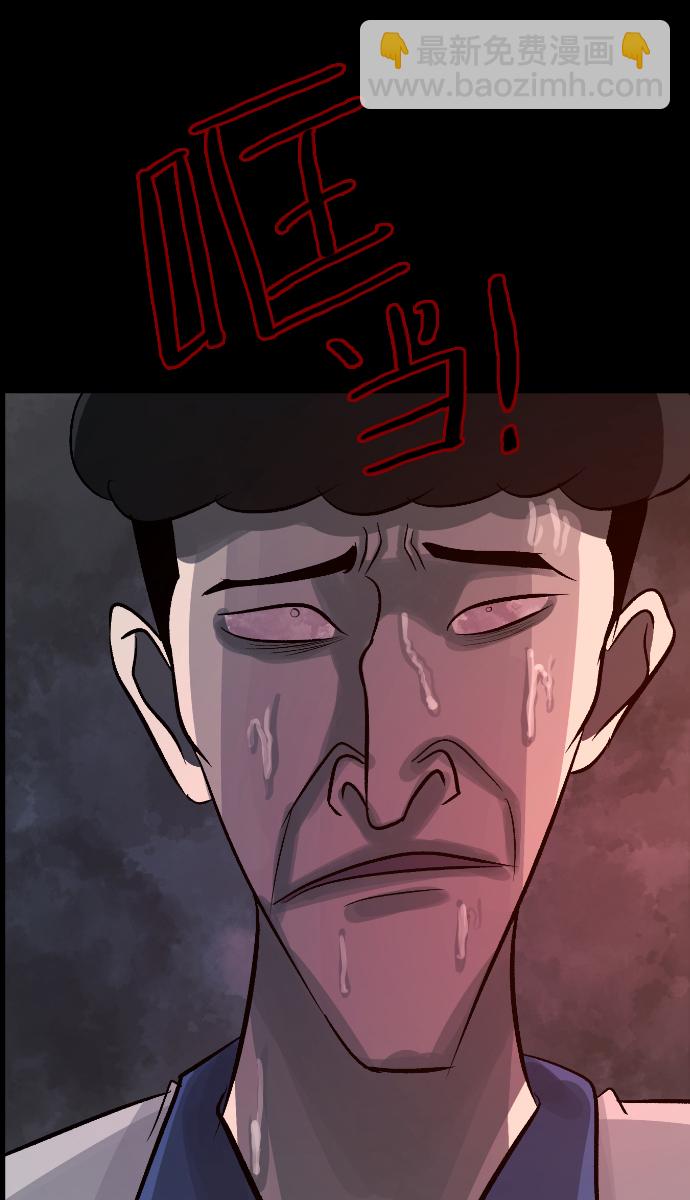[第33话] 楼顶天台的大婶91