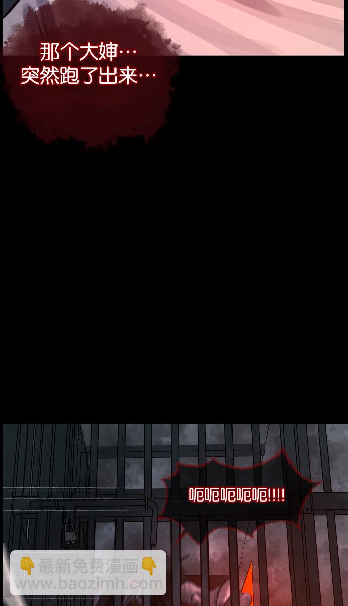 [第33话] 楼顶天台的大婶94