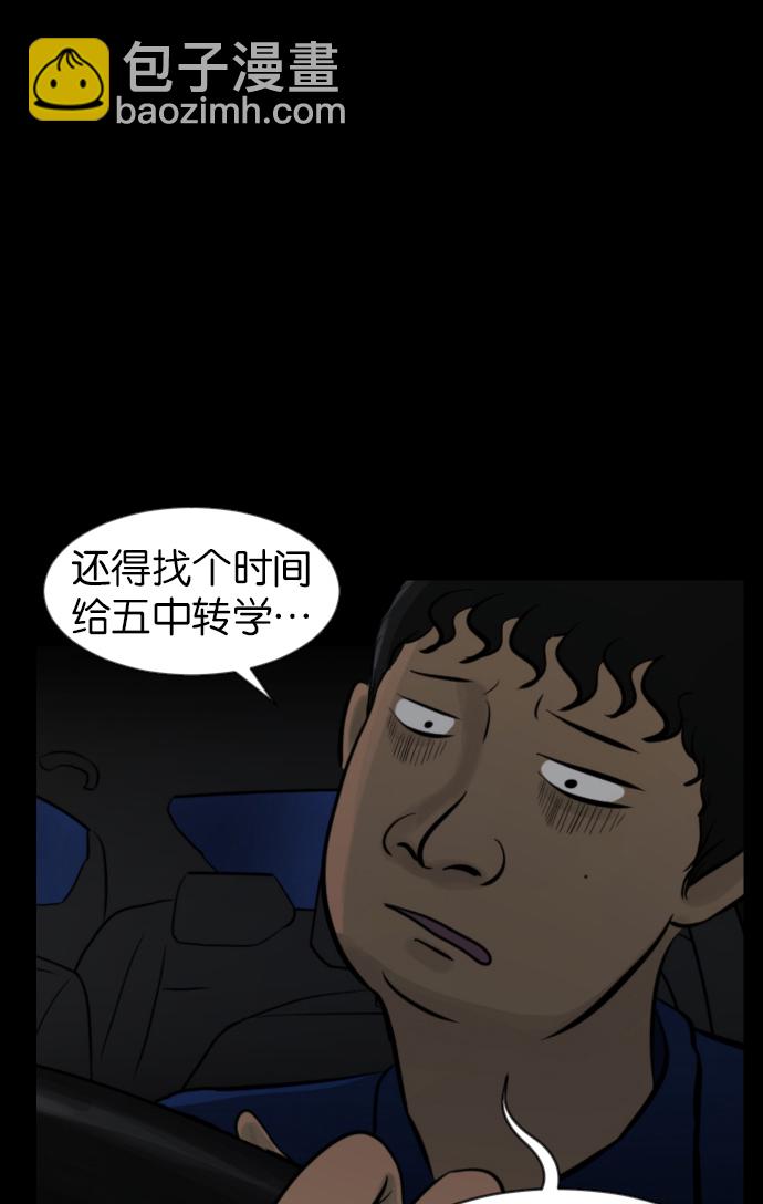 [第37话]无罪（上）100