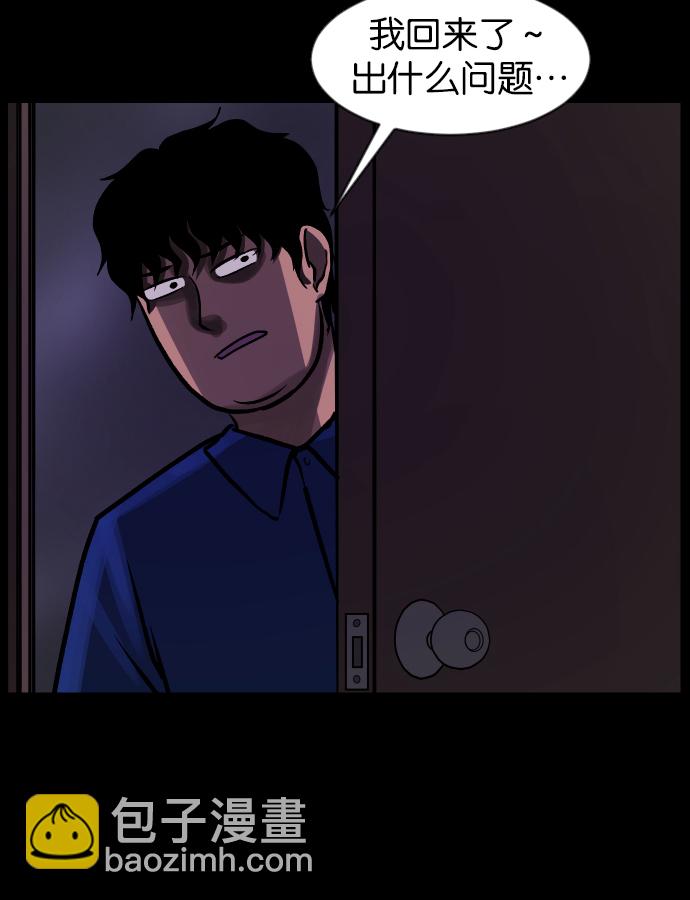 [第37话]无罪（上）110