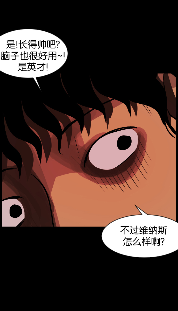 [第37话]无罪（上）139