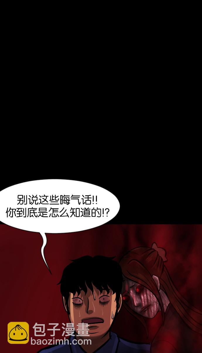 [第37话]无罪（上）144