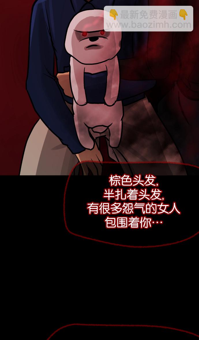 [第37话]无罪（上）145