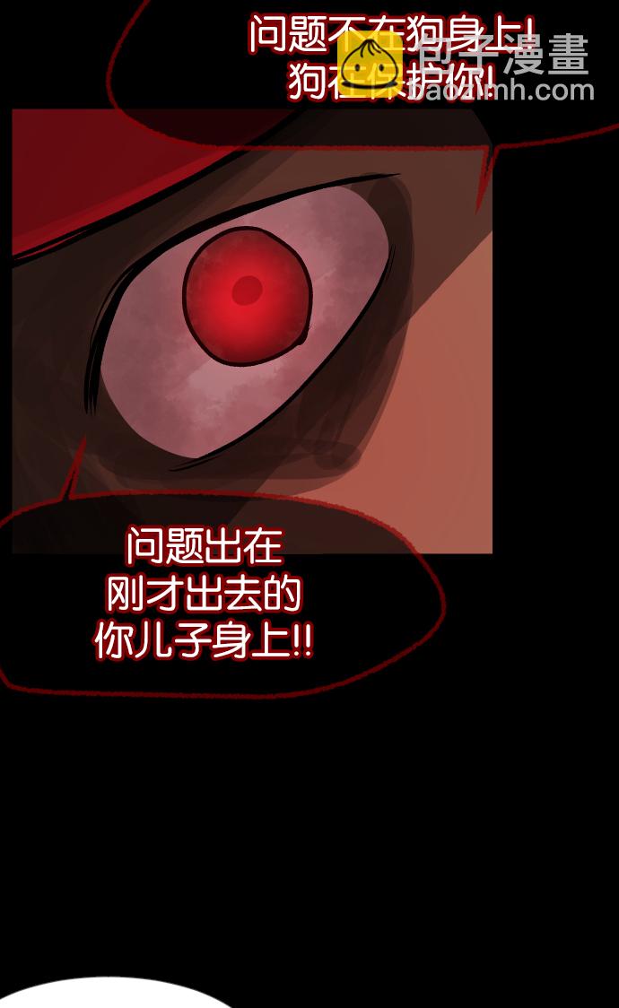 [第37话]无罪（上）146