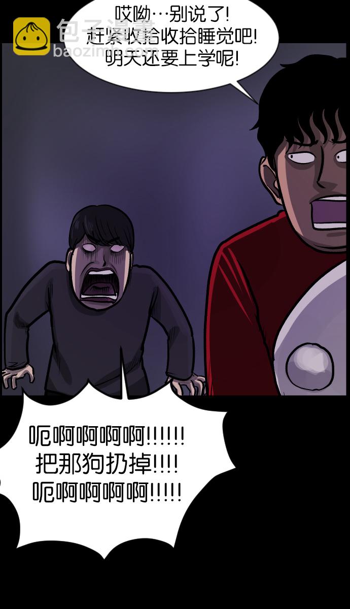[第37话]无罪（上）18