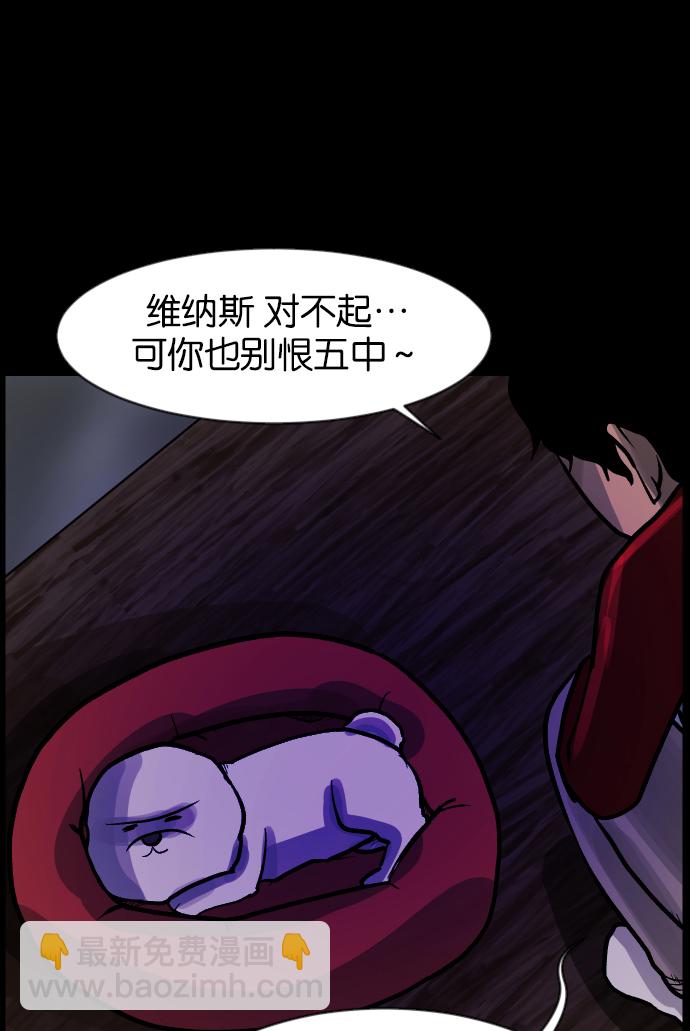 [第37话]无罪（上）22