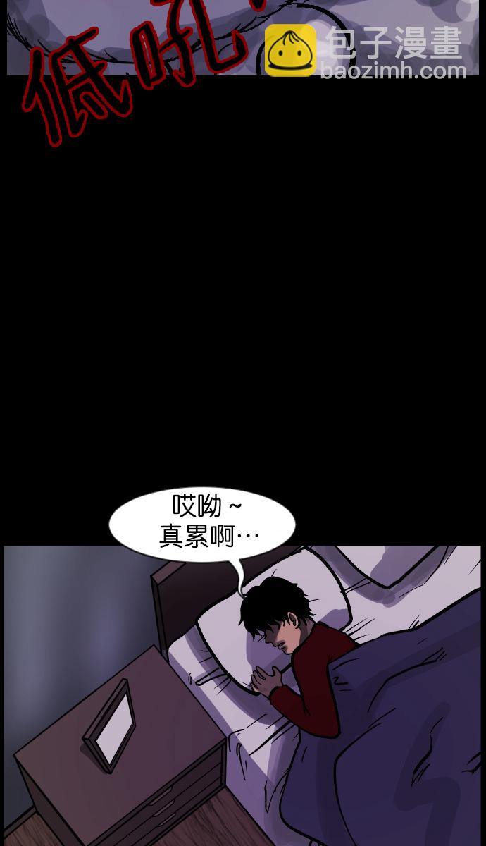 [第37话]无罪（上）24