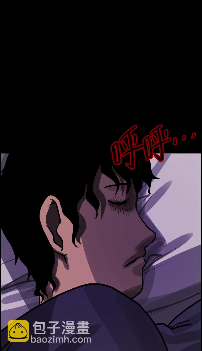 [第37话]无罪（上）47