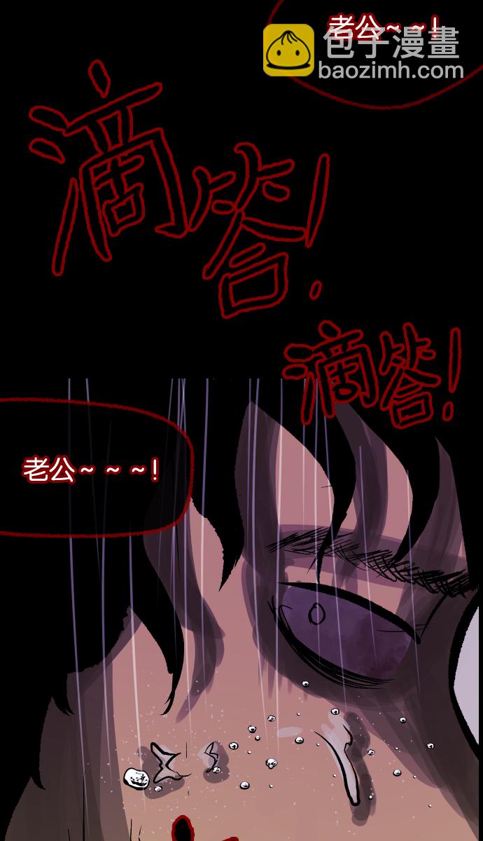 [第37话]无罪（上）55