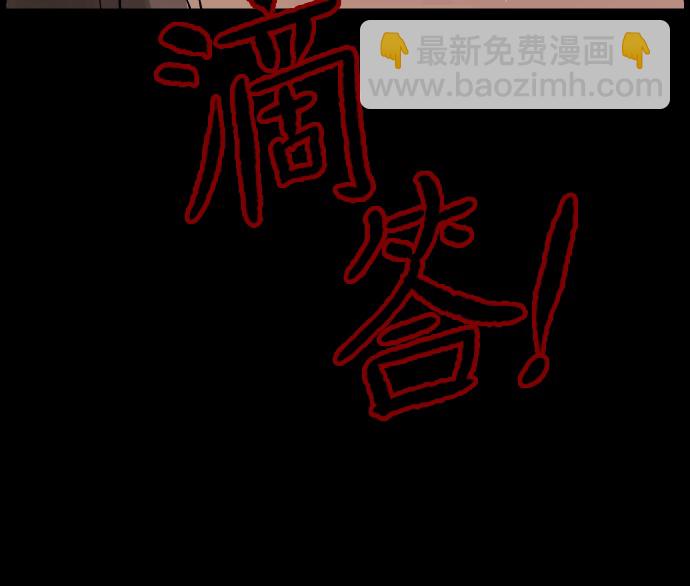[第37话]无罪（上）56