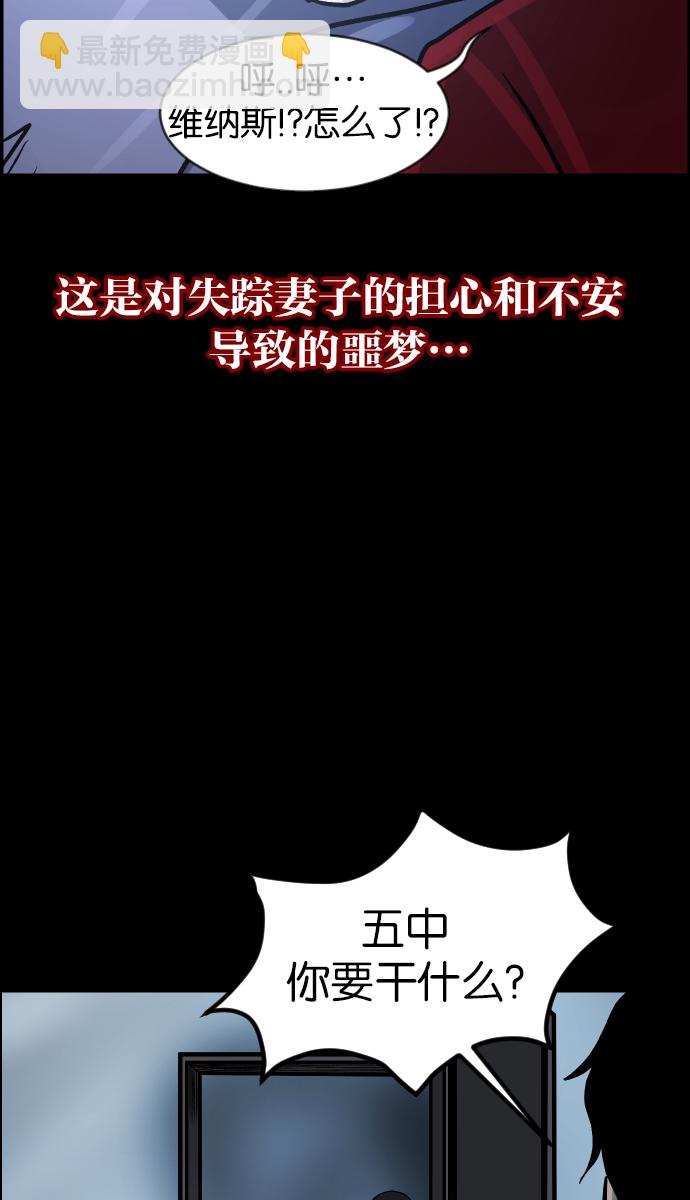 [第37话]无罪（上）61
