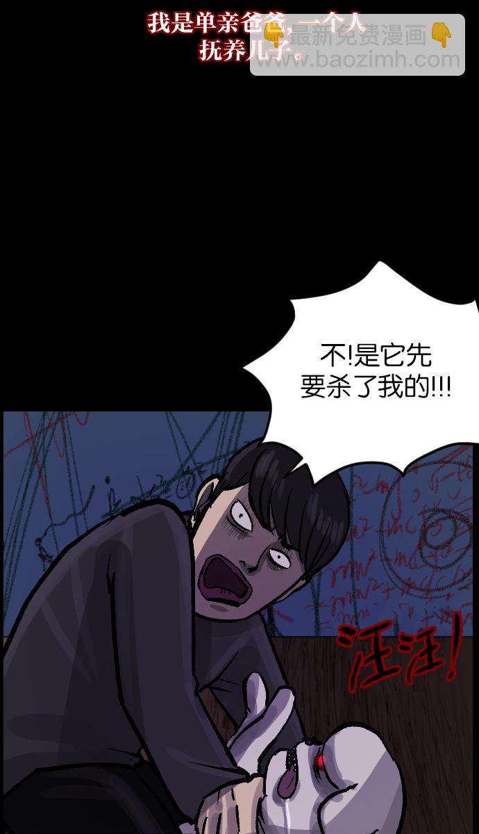 [第37话]无罪（上）7