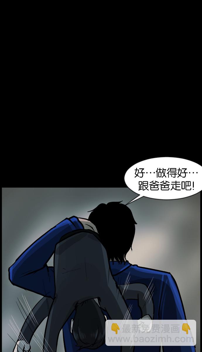[第37话]无罪（上）87