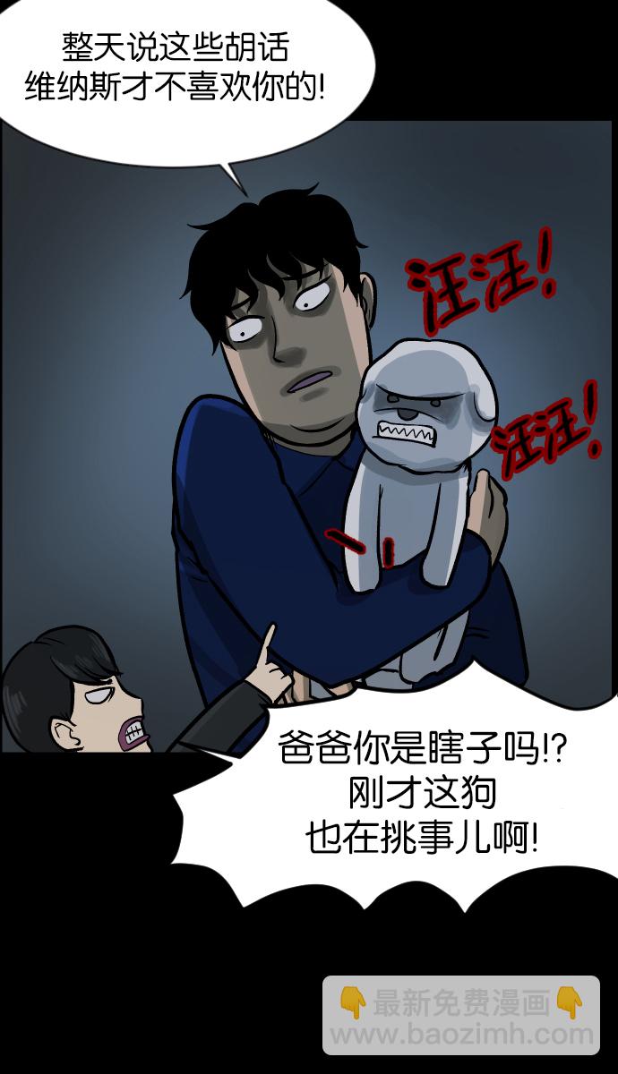 [第37话]无罪（上）96