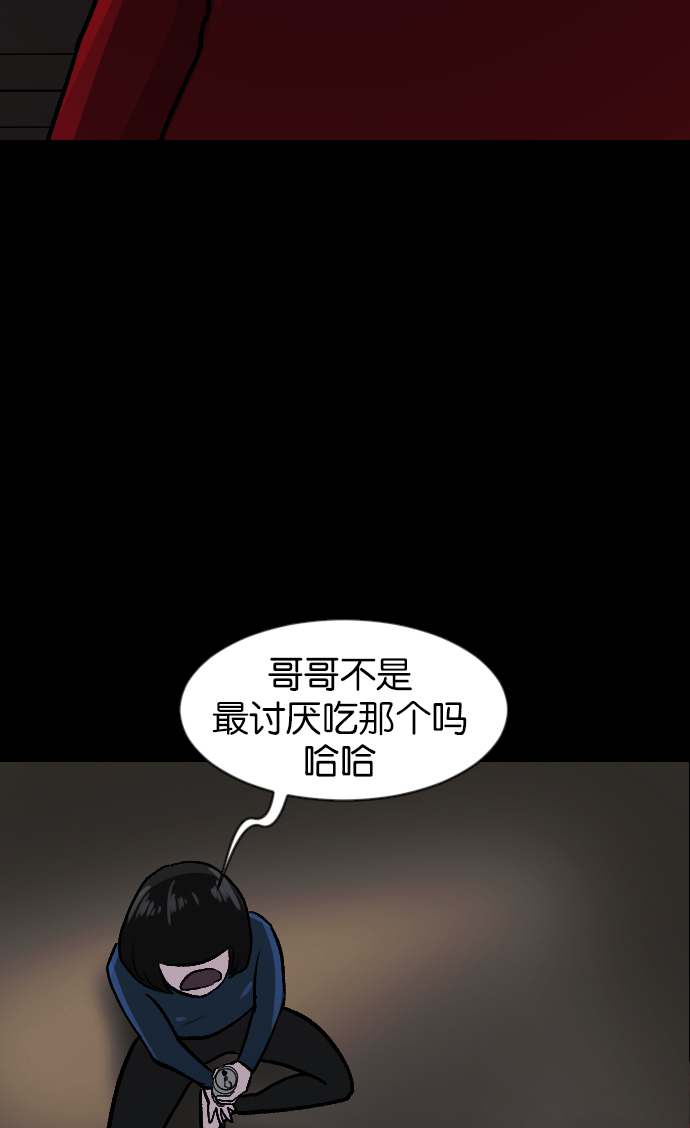 [第45话]外婆117