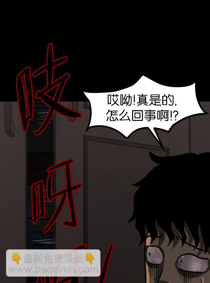 [第45话]外婆125